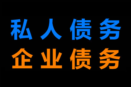 欠款未还起诉立案所需时间是多少？